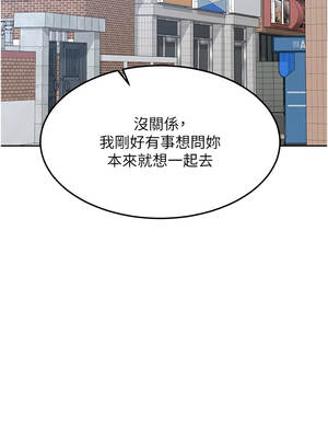 熟女交換計畫 61-62話_62_17_xacc