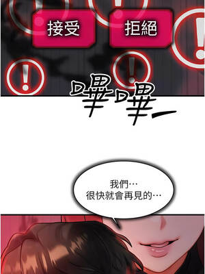 等價交換人生 53-54話_53_02_iocb