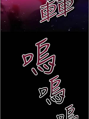 等價交換人生 53-54話_53_04_ebyo