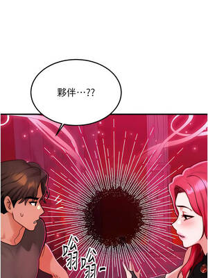 等價交換人生 53-54話_53_07_enrw