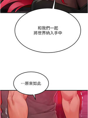 等價交換人生 53-54話_53_08_wpsj