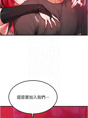 等價交換人生 53-54話_53_09_tala