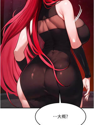 等價交換人生 53-54話_53_10_whmr