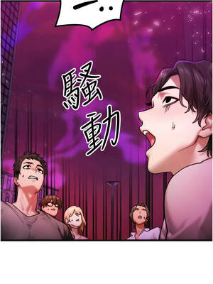 等價交換人生 53-54話_54_02_lnsp