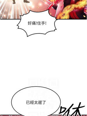 等價交換人生 53-54話_54_06_eowe