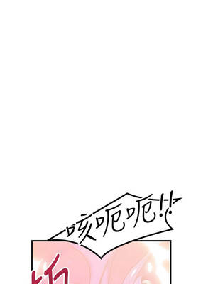 等價交換人生 53-54話_54_07_nqls