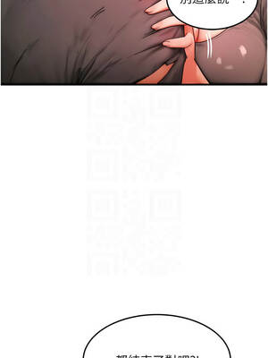 等價交換人生 53-54話_54_09_prcv