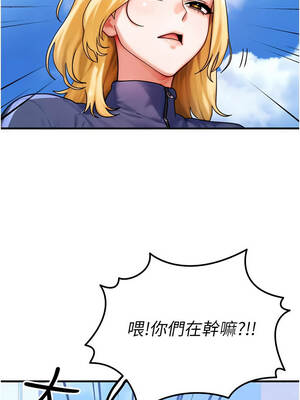 等價交換人生 53-54話_54_12_sqjj