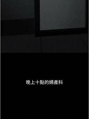 墮落物語2 50-51話_50_01_aeie