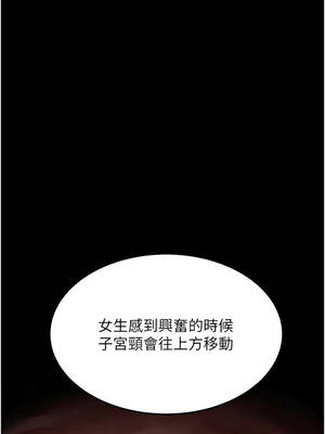 墮落物語2 50-51話_50_04_gtuy