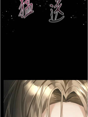 墮落物語2 50-51話_50_14_uocw