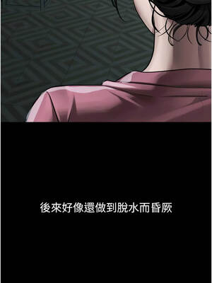 墮落物語2 50-51話_50_18_ylvv