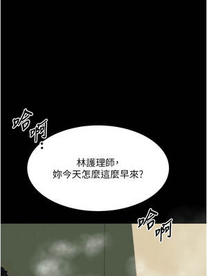 墮落物語2 50-51話_51_01_wfdg