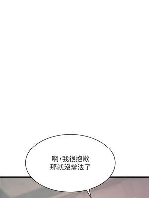 特色新視界 30-31話_30_01_jflv