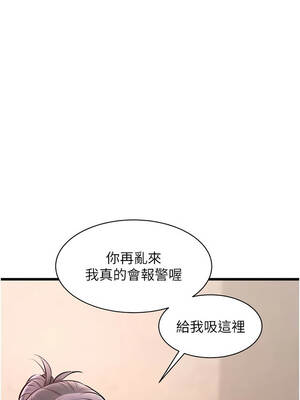 特色新視界 30-31話_30_07_lfrp