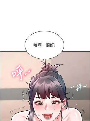 特色新視界 30-31話_30_10_fjvg