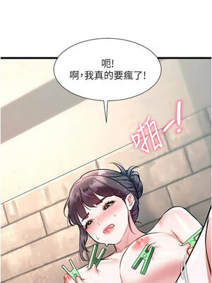 特色新視界 30-31話_30_12_vkrh