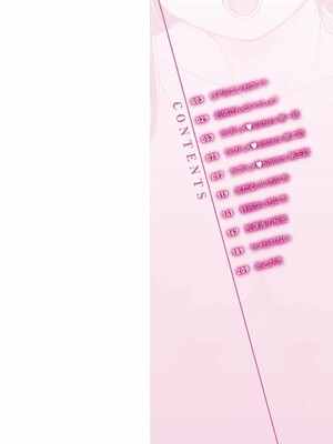 [つくは] 発情宣言_002