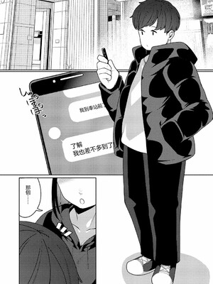 [つくは] 発情宣言_003