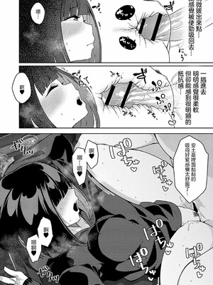 [つくは] 発情宣言_018