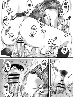 [つくは] 発情宣言_069