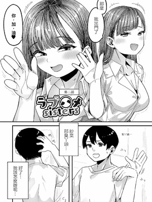 [つくは] 発情宣言_075