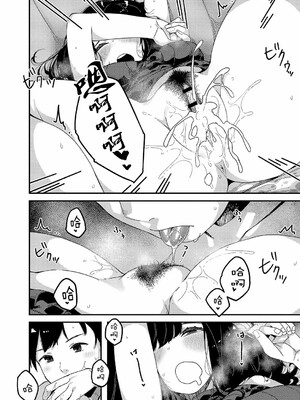 [つくは] 発情宣言_080