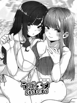 [つくは] 発情宣言_097