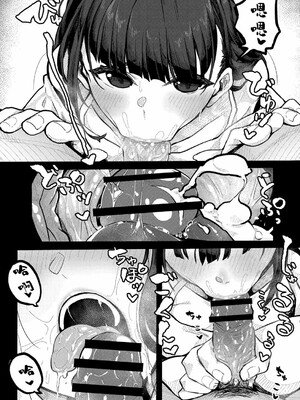 [つくは] 発情宣言_126