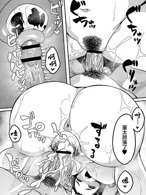 [つくは] 発情宣言_202