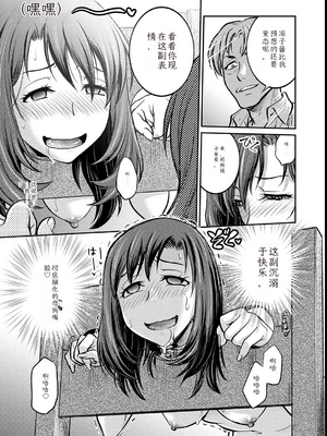 [船堀斉晃]女大学生调教日记~凉子~_image_010