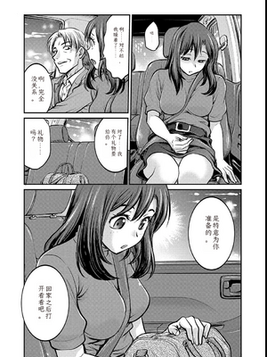 [船堀斉晃]女大学生调教日记~凉子~_image_019