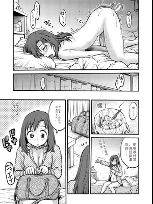 [船堀斉晃]女大学生调教日记~凉子~_image_030