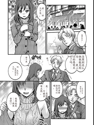 [船堀斉晃]女大学生调教日记~凉子~_image_032