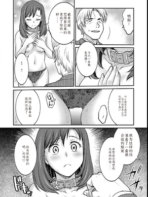 [船堀斉晃]女大学生调教日记~凉子~_image_041