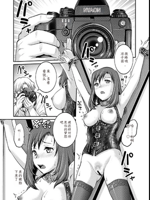 [船堀斉晃]女大学生调教日记~凉子~_image_042