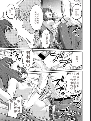 [船堀斉晃]女大学生调教日记~凉子~_image_052