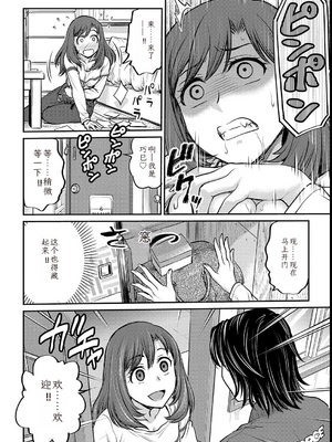 [船堀斉晃]女大学生调教日记~凉子~_image_063