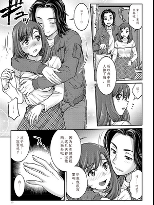 [船堀斉晃]女大学生调教日记~凉子~_image_064