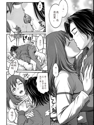 [船堀斉晃]女大学生调教日记~凉子~_image_065