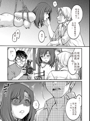 [船堀斉晃]女大学生调教日记~凉子~_image_100