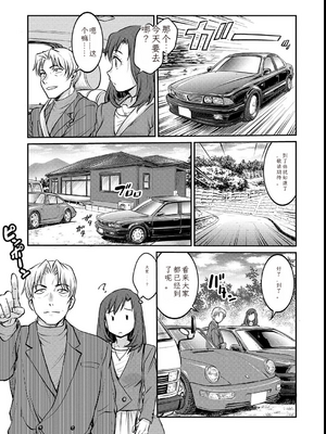 [船堀斉晃]女大学生调教日记~凉子~_image_108