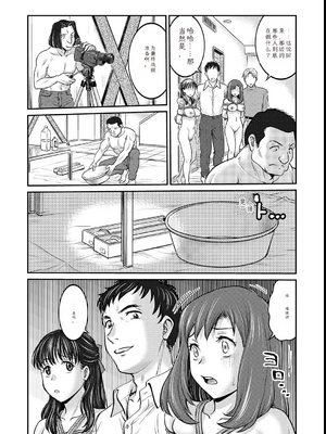 [船堀斉晃]女大学生调教日记~凉子~_image_144