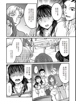 [船堀斉晃]女大学生调教日记~凉子~_image_145