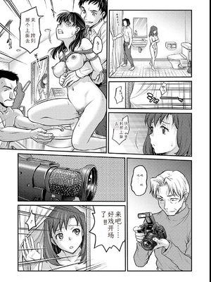 [船堀斉晃]女大学生调教日记~凉子~_image_156