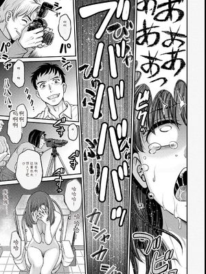 [船堀斉晃]女大学生调教日记~凉子~_image_158