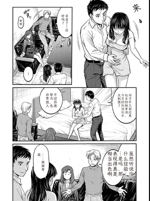 [船堀斉晃]女大学生调教日记~凉子~_image_161