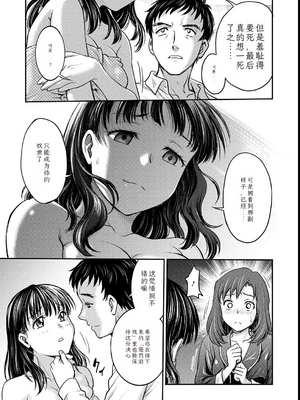 [船堀斉晃]女大学生调教日记~凉子~_image_162
