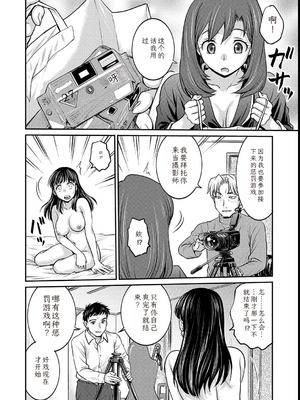 [船堀斉晃]女大学生调教日记~凉子~_image_179