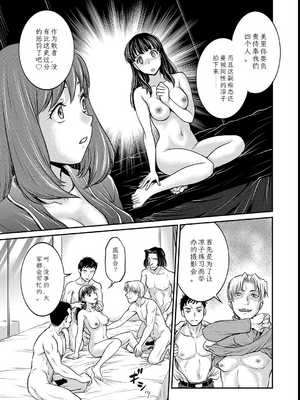 [船堀斉晃]女大学生调教日记~凉子~_image_180